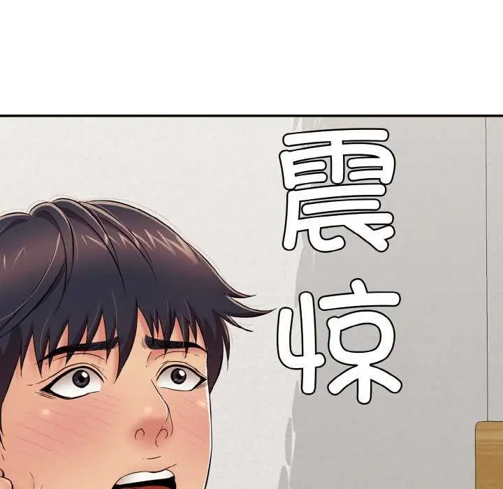 漫画《再爱我一次》第27话第161张图