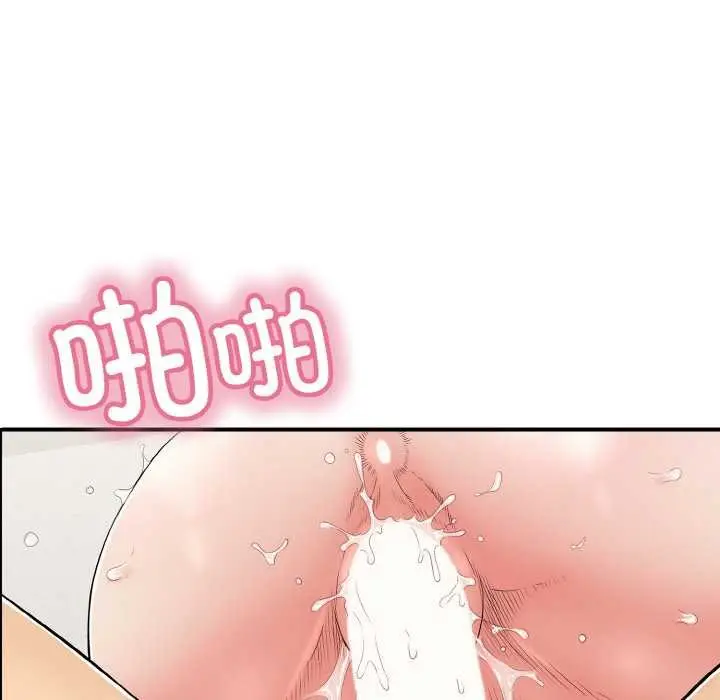 漫画《再爱我一次》第27话第169张图