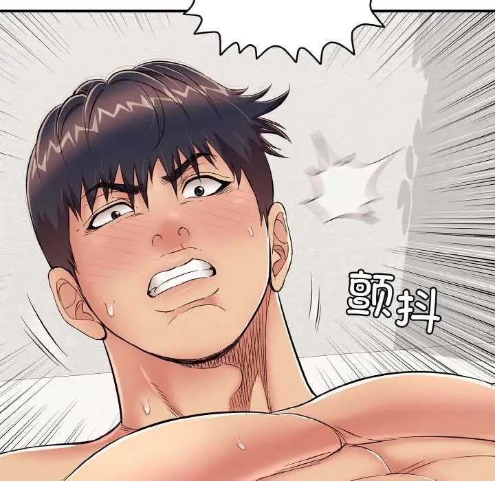 漫画《再爱我一次》第27话第17张图