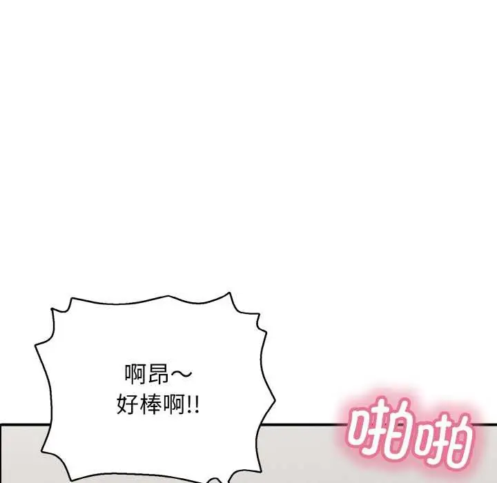 漫画《再爱我一次》第27话第185张图