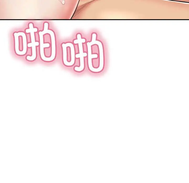漫画《再爱我一次》第27话第189张图