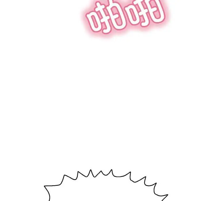 漫画《再爱我一次》第27话第194张图