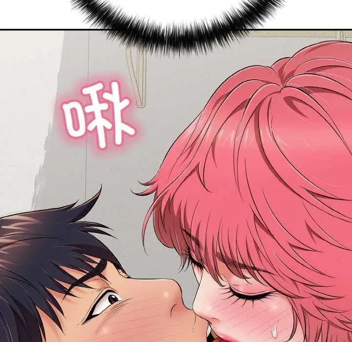 漫画《再爱我一次》第27话第198张图