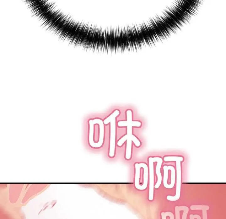 漫画《再爱我一次》第27话第201张图