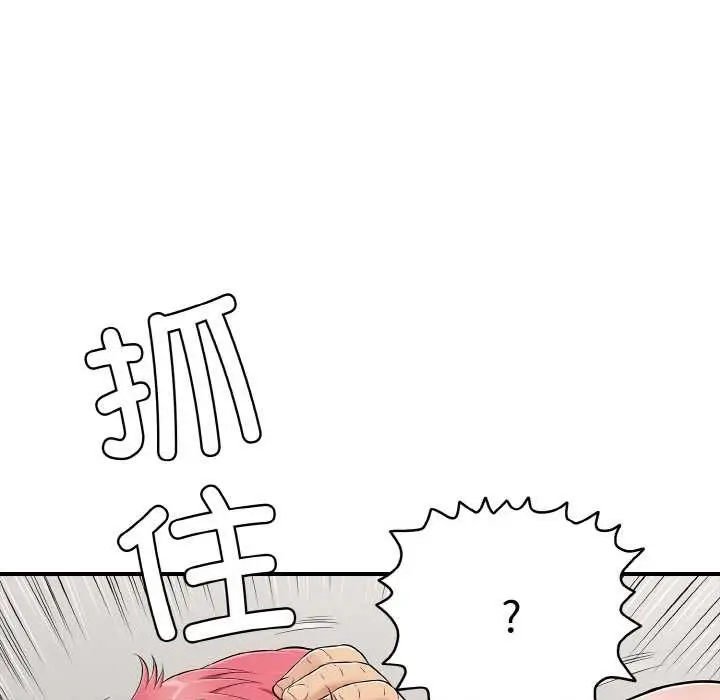 漫画《再爱我一次》第27话第22张图