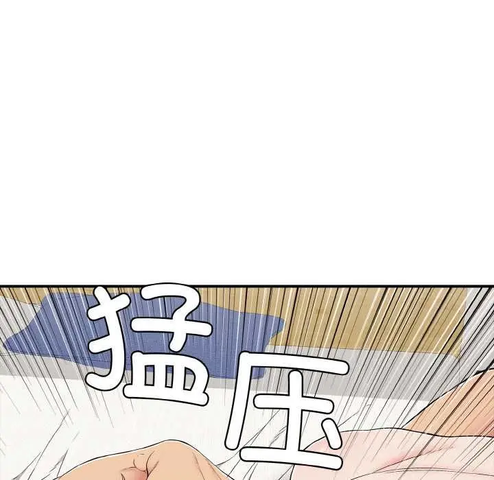 漫画《再爱我一次》第27话第24张图