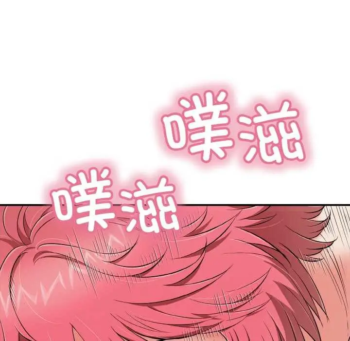 漫画《再爱我一次》第27话第31张图