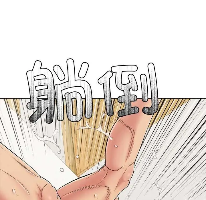 漫画《再爱我一次》第27话第49张图