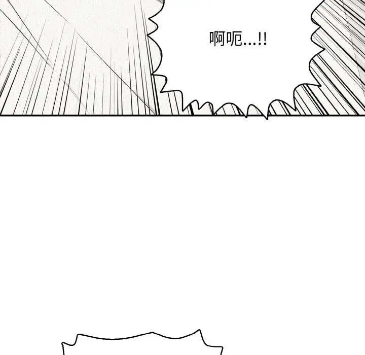 漫画《再爱我一次》第27话第51张图