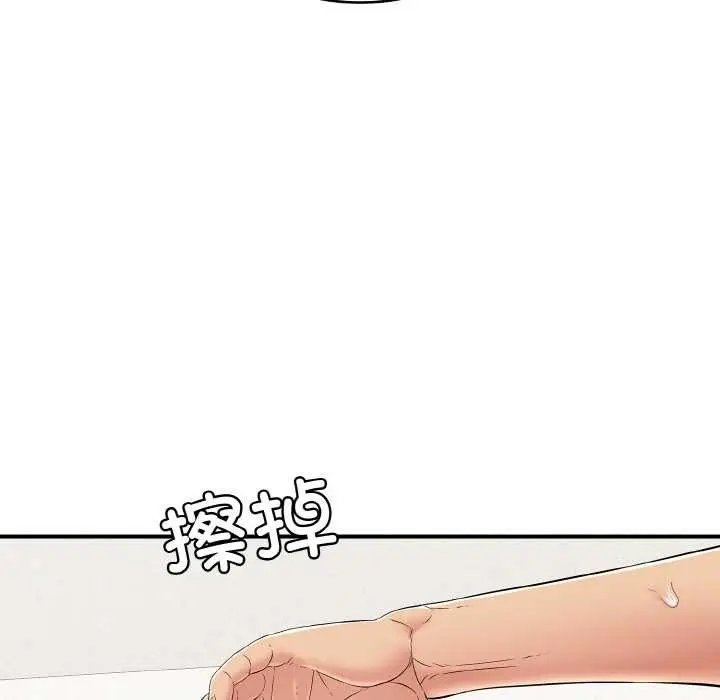 漫画《再爱我一次》第27话第62张图