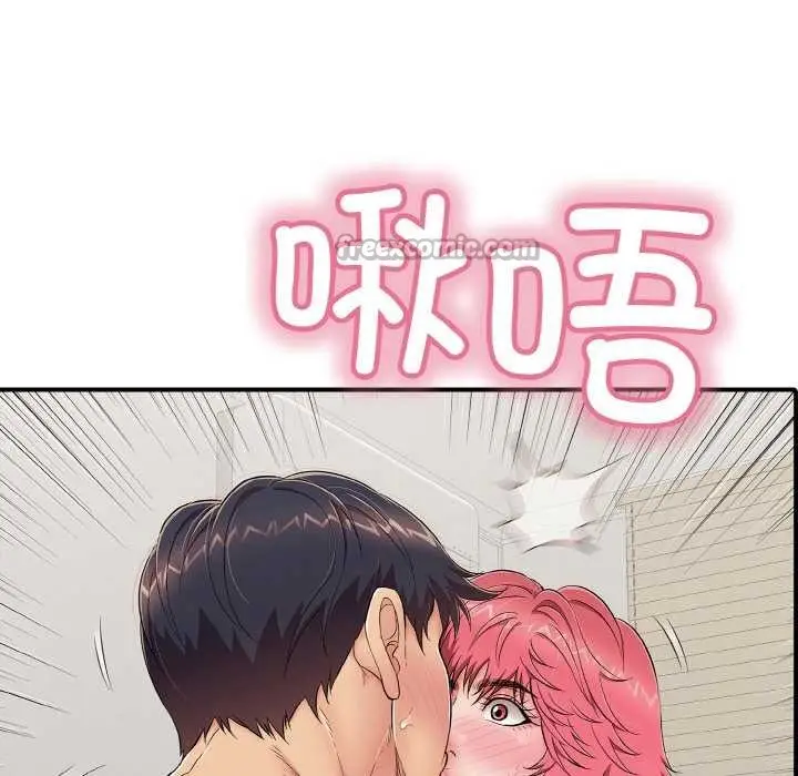 漫画《再爱我一次》第27话第70张图