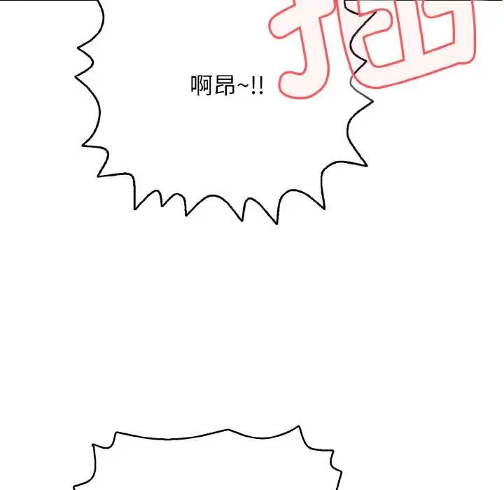 漫画《再爱我一次》第27话第80张图