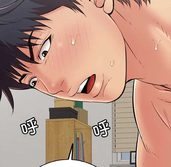 漫画《再爱我一次》第28话第123张图