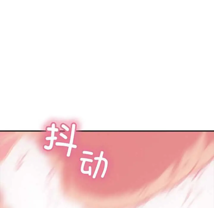 漫画《再爱我一次》第28话第13张图