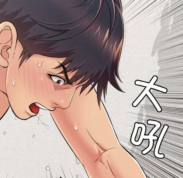 漫画《再爱我一次》第28话第136张图