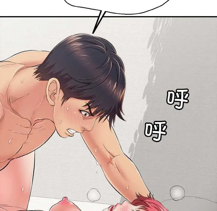 漫画《再爱我一次》第28话第139张图