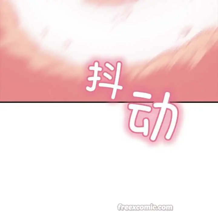 漫画《再爱我一次》第28话第14张图