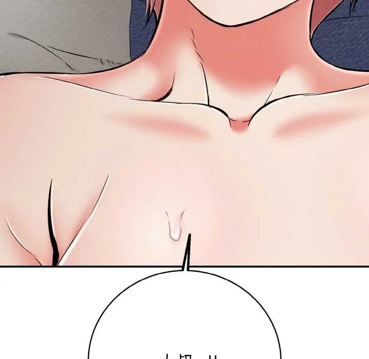 漫画《再爱我一次》第28话第143张图