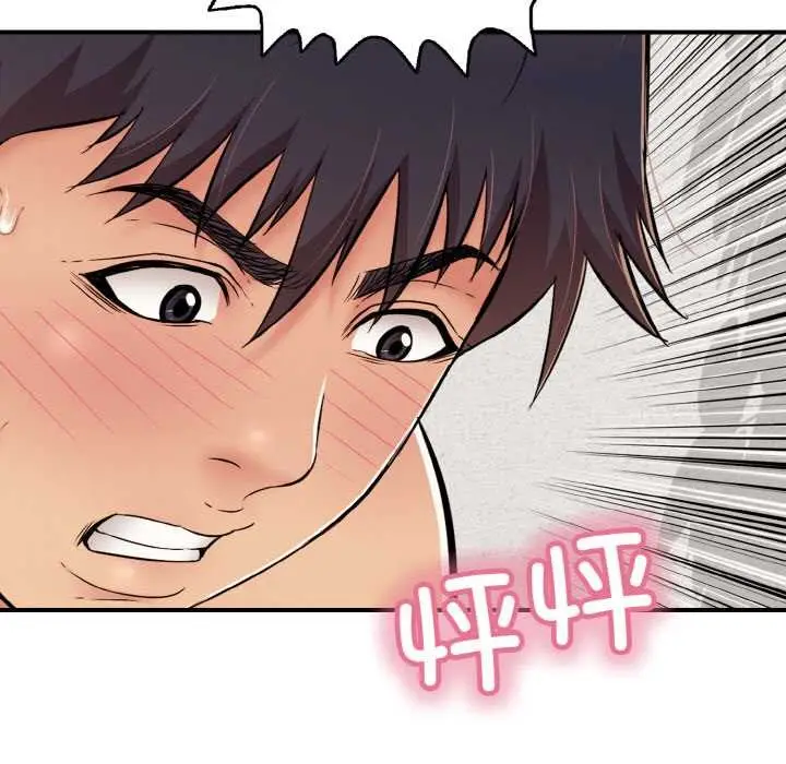 漫画《再爱我一次》第28话第145张图