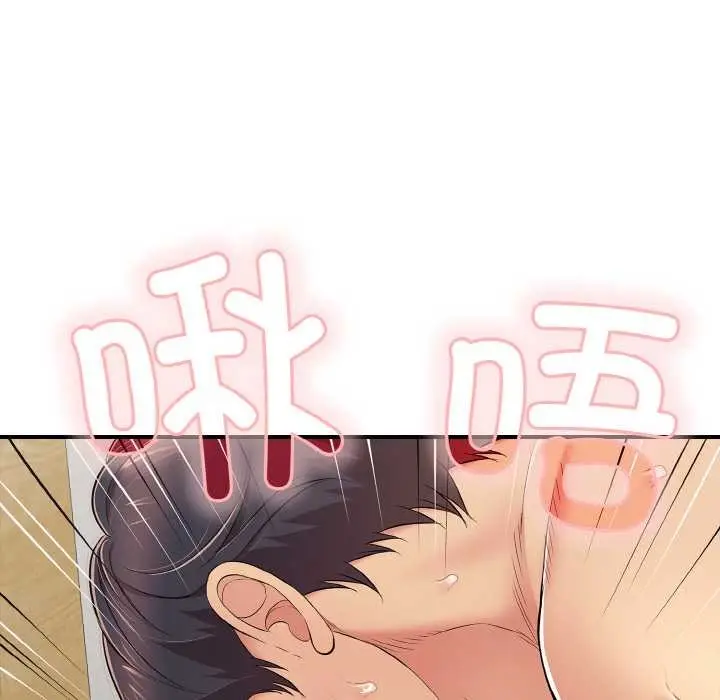 漫画《再爱我一次》第28话第146张图