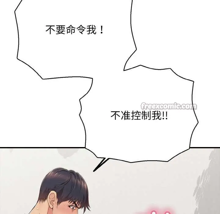 漫画《再爱我一次》第28话第154张图