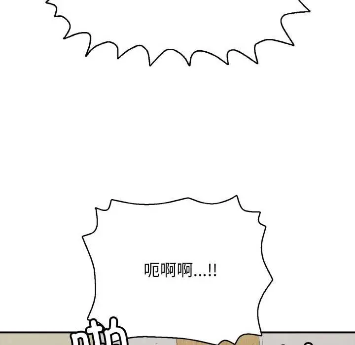 漫画《再爱我一次》第28话第159张图
