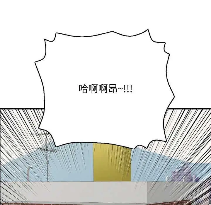 漫画《再爱我一次》第28话第166张图
