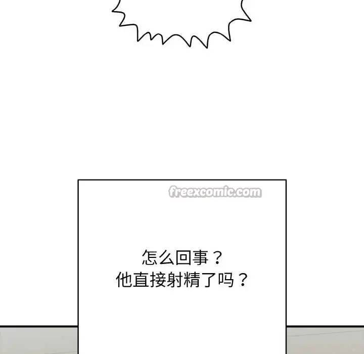 漫画《再爱我一次》第28话第168张图