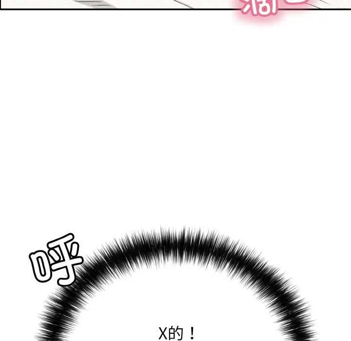 漫画《再爱我一次》第28话第177张图