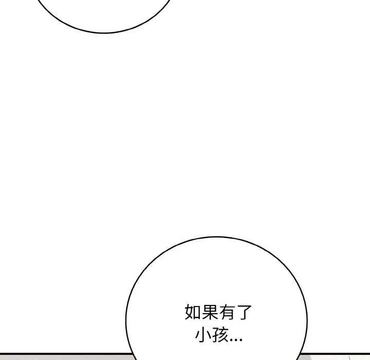 漫画《再爱我一次》第28话第185张图