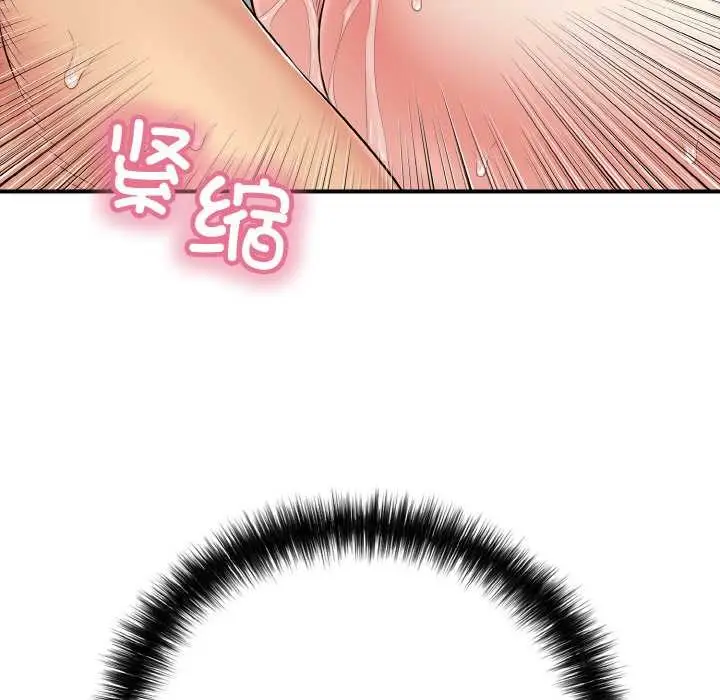 漫画《再爱我一次》第28话第19张图