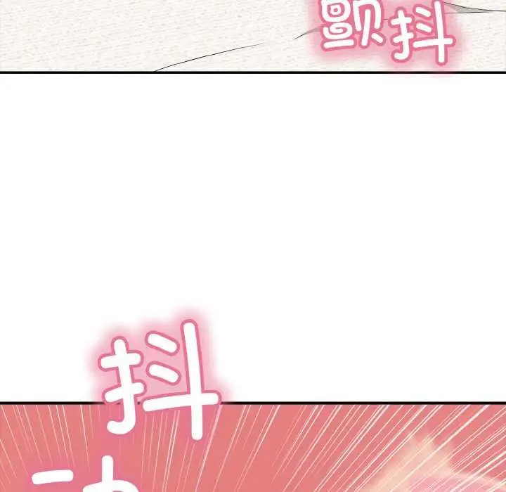 漫画《再爱我一次》第28话第27张图