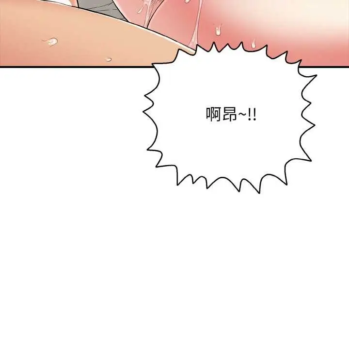 漫画《再爱我一次》第28话第31张图