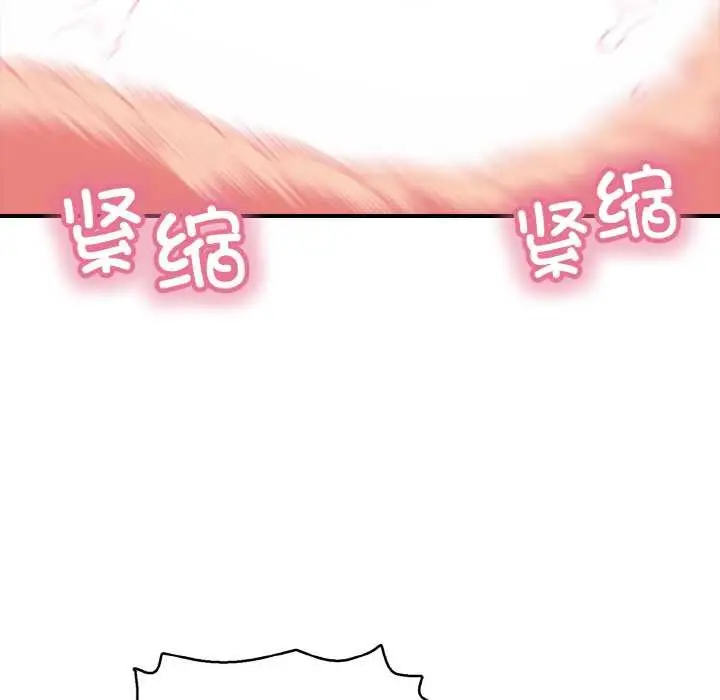 漫画《再爱我一次》第28话第62张图