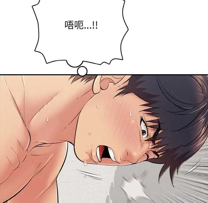漫画《再爱我一次》第28话第63张图