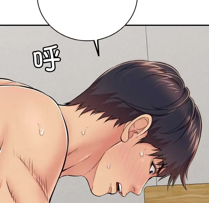 漫画《再爱我一次》第28话第86张图