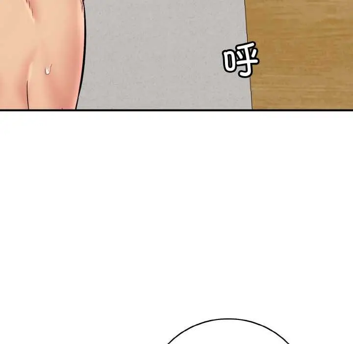 漫画《再爱我一次》第28话第87张图