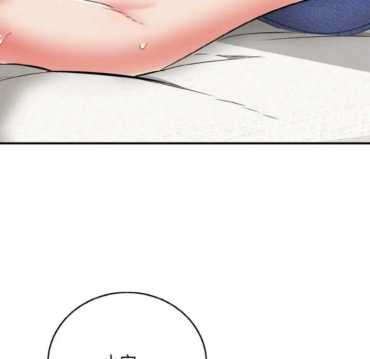 漫画《再爱我一次》第28话第89张图