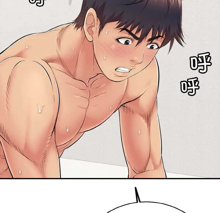 漫画《再爱我一次》第28话第91张图