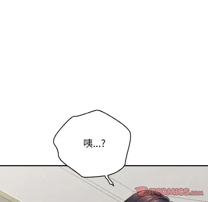漫画《再爱我一次》第29话第116张图