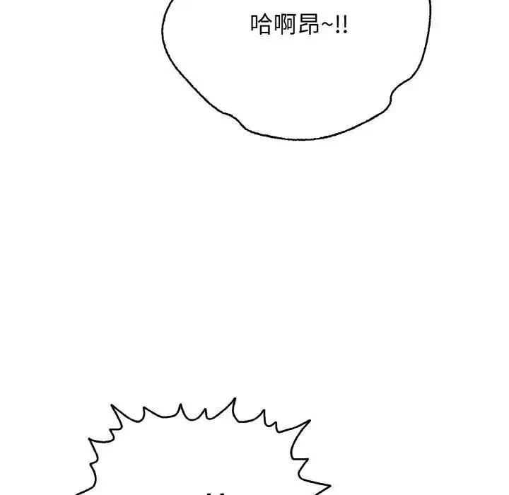 漫画《再爱我一次》第29话第134张图