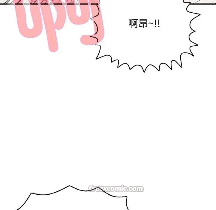 漫画《再爱我一次》第29话第154张图