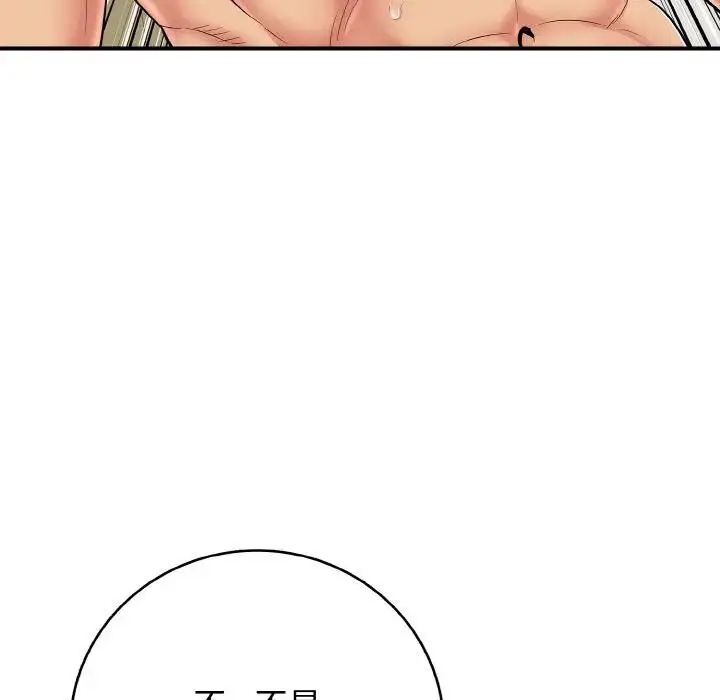 漫画《再爱我一次》第29话第16张图