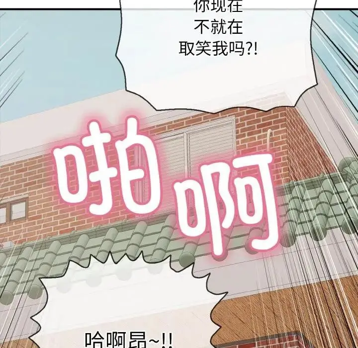 漫画《再爱我一次》第29话第169张图