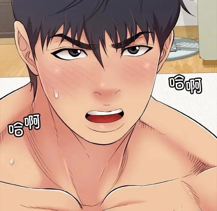 漫画《再爱我一次》第29话第48张图