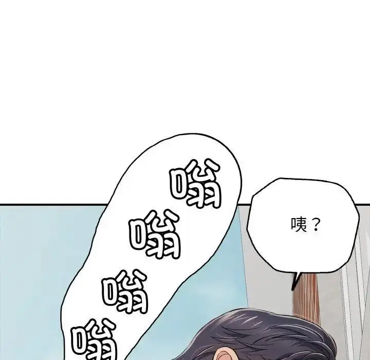 漫画《再爱我一次》第29话第58张图