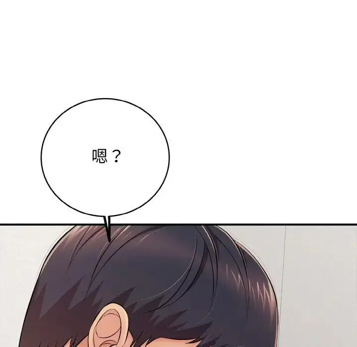 漫画《再爱我一次》第29话第62张图