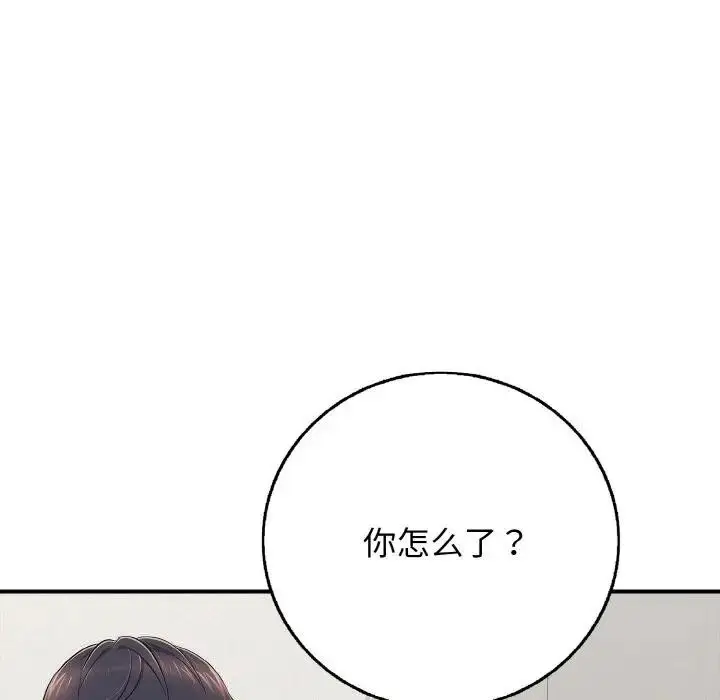 漫画《再爱我一次》第29话第67张图