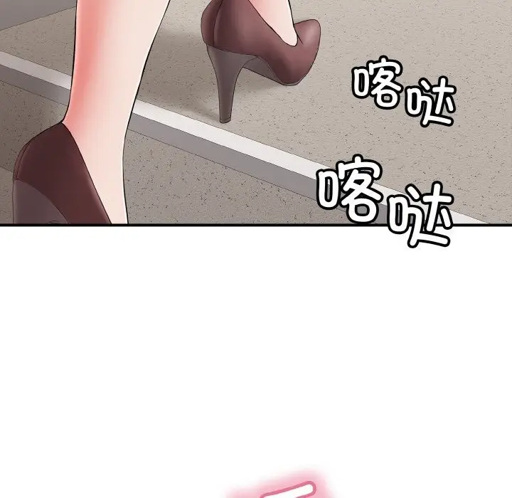 漫画《再爱我一次》第31话第169张图