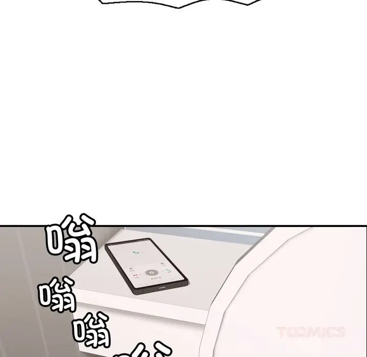 漫画《再爱我一次》第34话第116张图
